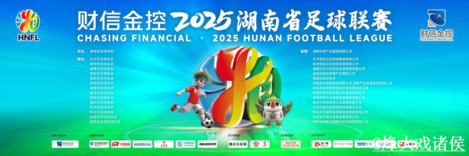 2026世界杯直播网站入口更新,直播间入口和APP观看别弄错 2026世界杯直播网站入口更新,直播间入口和APP观看别弄错