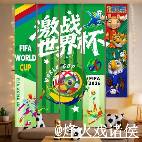 世界杯滚球地址使用经验,赛中变化与实时盘口整理 世界杯滚球地址使用经验,赛中变化与实时盘口整理