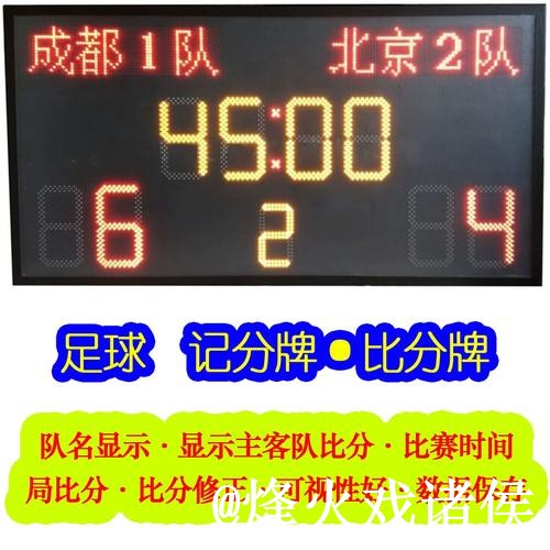 2026世界杯即时比分操作说明,比分更新和网站选择怎么处理 2026世界杯即时比分操作说明,比分更新和网站选择怎么处理