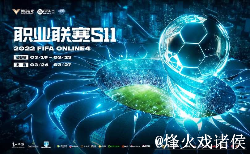 世界杯官网地址怎么选?APP区别和手机端进入参考 世界杯官网地址怎么选?APP区别和手机端进入参考