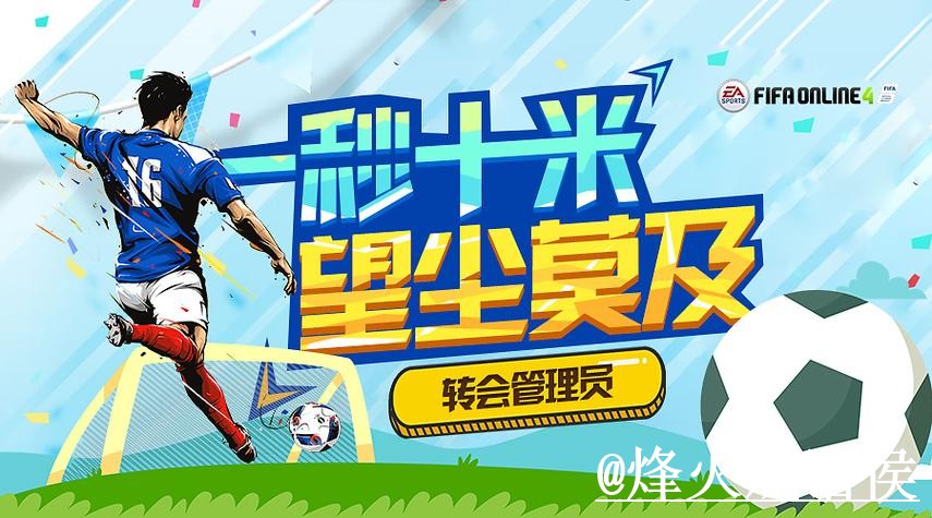 2026世界杯手机投注入口更新,新手选择和网页版区别别弄错 2026世界杯手机投注入口更新,新手选择和网页版区别别弄错