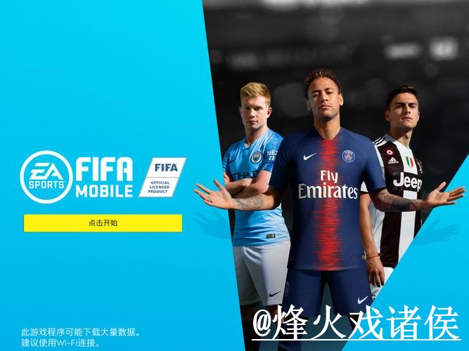 2026世界杯官网入口推荐，最新地址和APP区别别找错