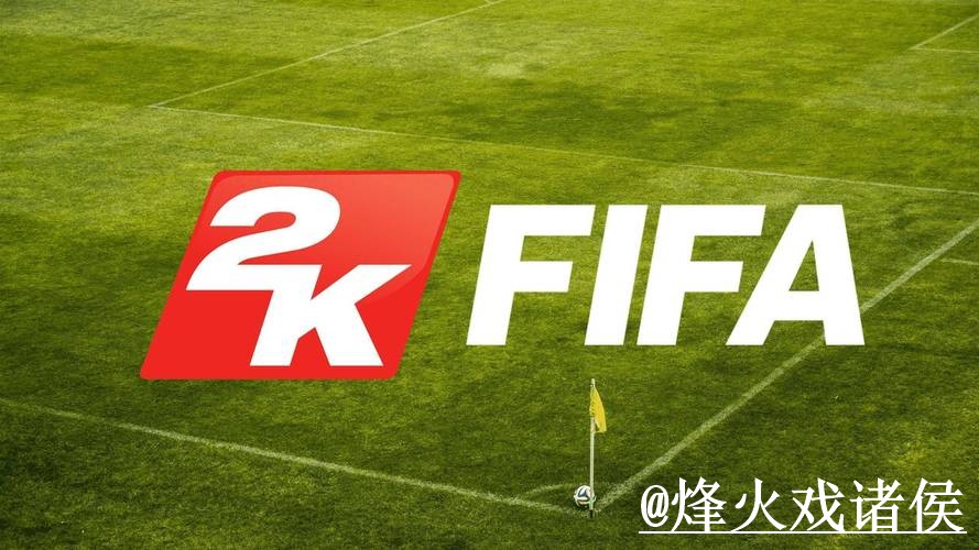 2026世界杯官网打不开怎么办？最新地址和旧地址问题整理